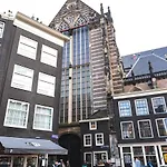 Corner House Ámsterdam